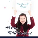 예원미술학원 - 북구 팽나무로 53 | 예원미술학원