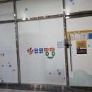 팡팡 키즈카페 이미지