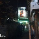 오동동 삼성생명앞 Daum카페