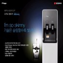 동양매직정수기 | 동양매직 정수기 렌탈 후기요!!