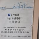 함백산메모리얼파크 | 영등포병원 장례식장에서 광명메모리얼파크 납골당에 모시다.