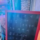 황소분식 | 울릉도 저동 황소식당 쯔양 다녀간 분식 찐 맛집 혼술 후기
