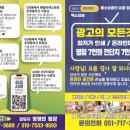 신아카센타부분정비 | 사상블로그마케팅으로 카센타 문의 흐름을 다시 만든 진행 후기 :: 맥스리뷰