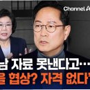 삼남의원 이미지