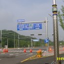 도로공사 사거리 이미지