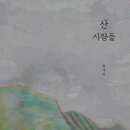 모씨네사회적협동조합 - 미추홀구 석바위로 68 | 모씨네사회적협동조합