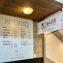 라화공방 양정점 | [부산 양정네일] 물어뜯는 손톱 교정한 '누니끄 네일뷰티스튜디오' 와인풀컬러 솔직후기