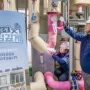 꼼꼼 아파트관리신문