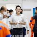 가온미래