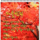 오부자2길 14 이미지