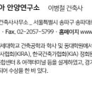 (주)아남이엔지