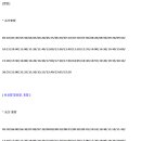 경원공인중개사사무소 이미지