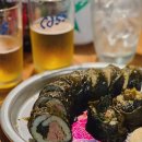 한식하마 이미지