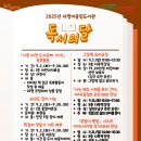 대명어울림도서관 이미지