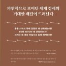 서문헬스클럽 이미지