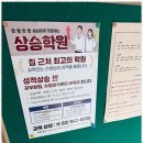 지평학원 - 성남시 분당구 정자로76번길 5 | 지평학원