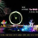 보석박물관 이미지