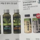 오채 | 풀무원 100% 오채소녹즙 한 달 후기 | 정기구독 내돈내산 리뷰 (가격/맛/배송 총정리)