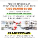 경희척척의원 이미지