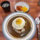 호식당 | [우만동] 수원 아주대 맛집 호식당 수제함박카레 내돈내산 혼밥 후기