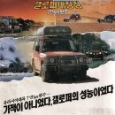 현대자동차효자북부점 | <추억 출발> 80년대 ~ 90년대 생이라면 공감할 만한 추억의 현대 갤로퍼 시리즈 (1991 ~ 2003)