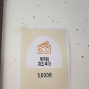 곤드레향 | 안양중앙시장 점심식사 맛집 오늘곤드레안양본점 내돈내산