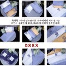 🖤D883} 청주 이*엽님 조문답례품 타올 조의수건 부친상장례답례품 이미지