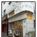 소품가게 이미지