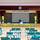 부일장식