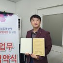 주식회사 명신기업와 고용협력기업 업무협약 체결 이미지