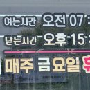 저지해장국 이미지