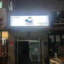 파스타파는남자 - 강남구 언주로103길 27 | 파스타파는남자