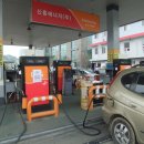 신흥가스충전소 이미지