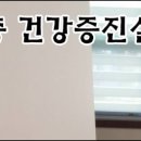 문경한의원 이미지