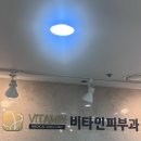 일산비타민의원 | 일산 피부과 추천- 일산 비타민의원