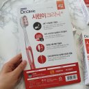 Dr. 클리닉 이미지