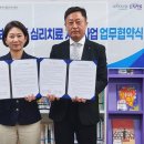누리마루 아동복지종합센터 전자신문