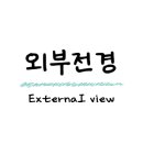 강동-천호-1225 이미지