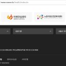 노원구정신건강복지센터 이미지