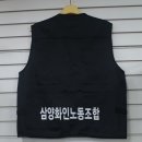삼양화인 노동조합 네이버블로그