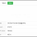 상인동방현대 이미지