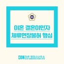 국민행정심판행정사사무소 이미지