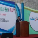 반송보건지소 인근) 이미지