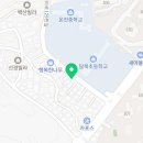 고온영어교습소