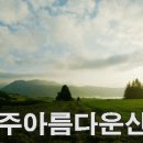 상대동 진주시청 육교 밑 이미지