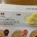 본죽&비빔밥김해휴앤락몰점 이미지
