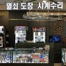 광남전자 이미지
