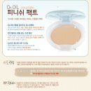 닥터오일 이미지