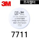 P-7711 이미지
