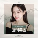 진스킨의원 이미지